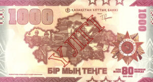1000 proof 80 let back 300dpi ULGI