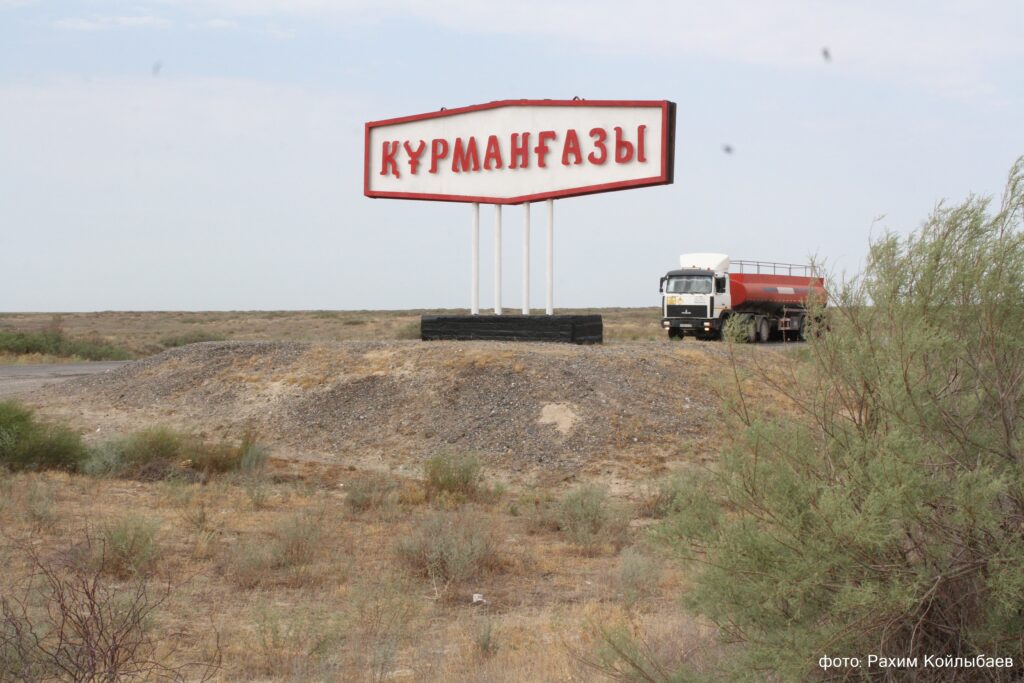 Қазақстанда арзан жанармайға байланысты шекарадағы бақылау күшейтіледі Курмангазы ауданы жол жазда 2 1024x683 1