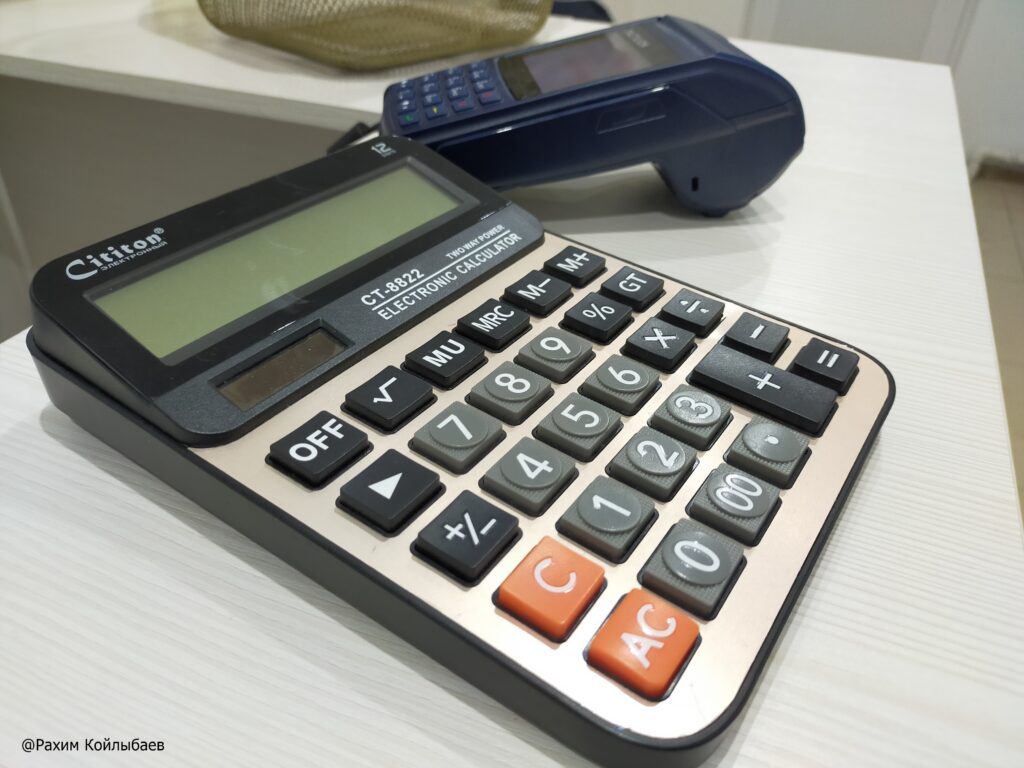 Қазақстанда шағын бизнестің өсімпұлы мен айыппұлын есептен шығару тәртібі бекітілді калькулятор 1 1024x768 2