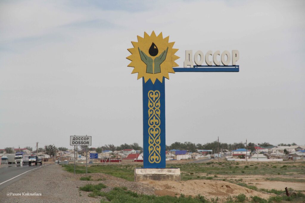 Атырау–Доссор тас жолында екі деңгейлі жол айрығы мен төрт көпір салынады Доссор въезд лето 1 1024x683 1