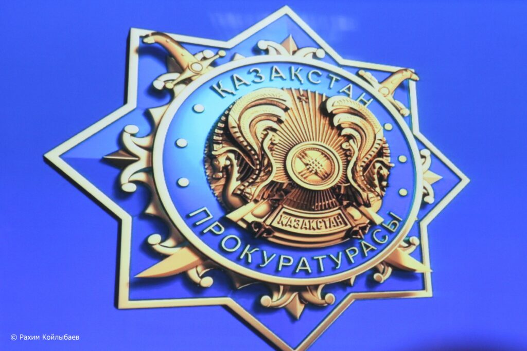 Прокуратура БАҚ пен блогерлерге ескерту жасай отырып үндеу жолдады прокуратура логотип фото 1 1024x683 1